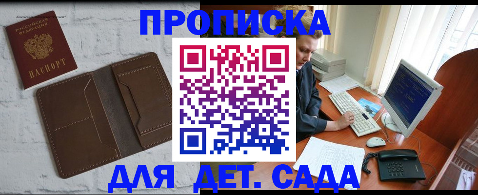 временная регистрация надежно в Фролово